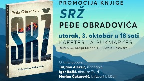 Promocija romana "Srž"